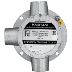 ККВ-07е-А-Т