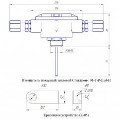 Спектрон-101-Т-Р-Exd-Н