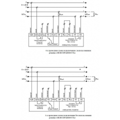 Спектрон-202-Exi-М
