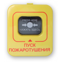 Астра-45 А  вариант ПП