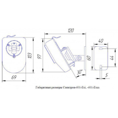 Спектрон 601 Exi