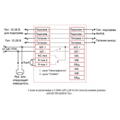 Спектрон-601-Exd-А