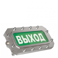 ПЛАЗМА-Ехd-А-С-220-Т