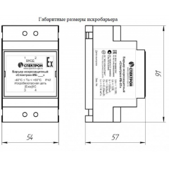 Спектрон-ИБ-01