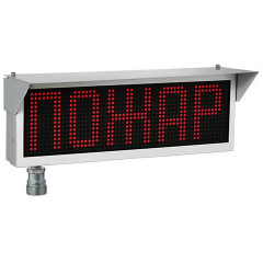 ЭКРАН-ИНФО-С-24VDC