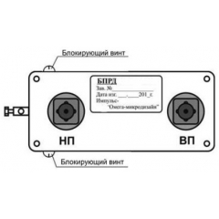 Импульс-20/350ТПМ
