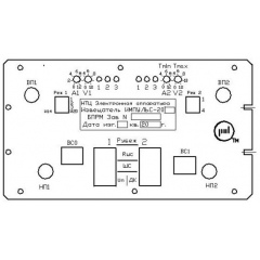 Импульс-20/350ТПМ