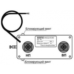Импульс-мини 1/500Н