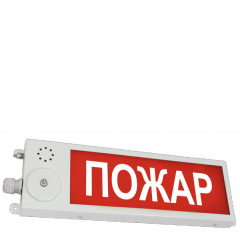 Плазма-П-СЗ