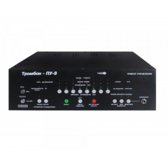 Тромбон-ПУ-8