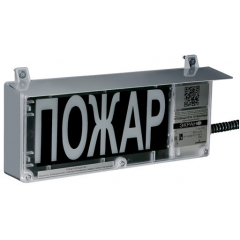 ЭКРАН-С-К1-220VAC  ПОЖАР