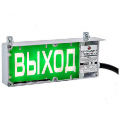 ЭКРАН-С-К2-220VAC  ВЫХОД