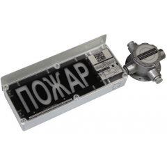 ЭКРАН-С-ККВ-К2-220VAC  ПОЖАР