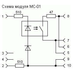 ИП 212-44 c МС-01