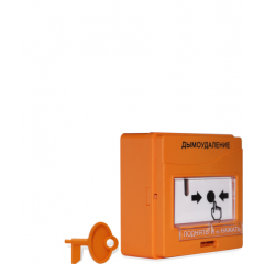 ГБ-УДП 513-3М исп.2  Пуск пожаротушения