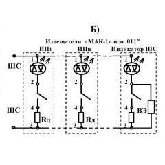 ИП 103-4/1 исп. 011 ИБ