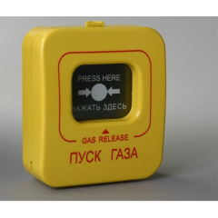 ИОПР 513/101-2 Пуск газа