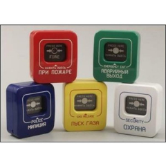 ИОПР 513/101-3  Пуск ПН