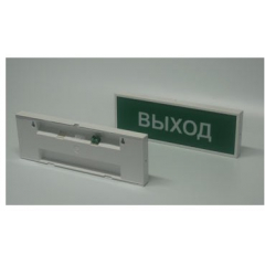 КОП-12В (См) Выход  (Распродажа. На складе 8 шт.)