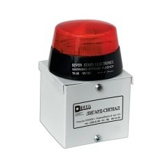 Лигард-Сигнал  (Распродажа. На складе 4 шт.)