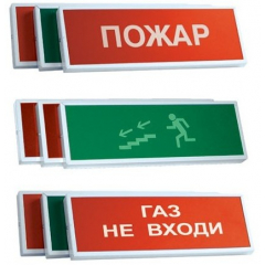 КОП-24В (С) Газ уходи