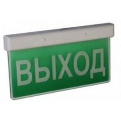 ОПЛОТ-1-220РП УЛИЧН. E 22 Выход