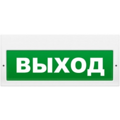 Молния-220 РИП Выход