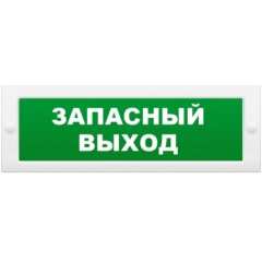 Молния-24  Запасной выход
