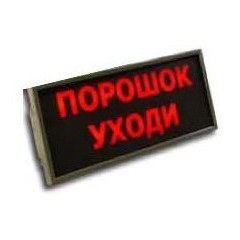 Сова (Скопа)  Порошок уходи  (Распродажа. На складе 1 шт.)