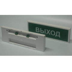 КОП-25П (С) Выход