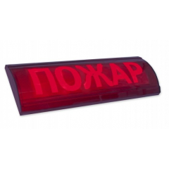 НБО-12-01 СН  Автоматика отключена  Оповещатель ох