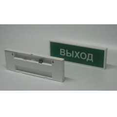 КОП-12П(с)  Выход