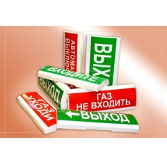 Табло  Зенит С-12 24