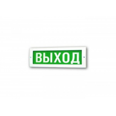 Надпись сменная   FIRE EXIT  (ВЫХОД) (Распродажа. На складе 1 шт.)