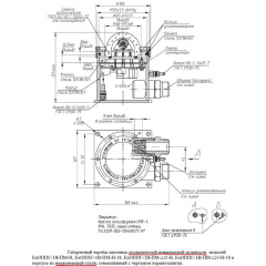 ExОППС-1В-ПМ-Н-Б