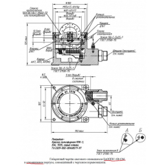 ExОППС-1В-СМ-А-Б
