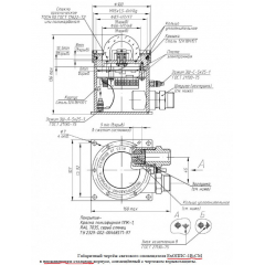 ExОППС-1В-СМ-Н-ТG3/4