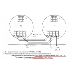 ExОППС-1В-СМ-Н-Б
