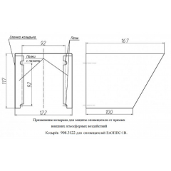 ExОППС-1В-ПМ-Н-ТG3/4