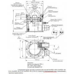 ExОППС-1В-Р-Н-К