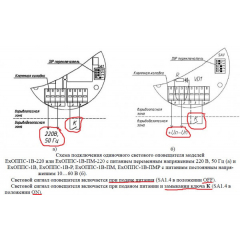 ExОППС-1В-А-ТG3/4