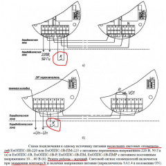ExОППС-1В-ПМ-Н-Б
