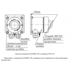 ExОППС-1В-СМ-Н-ТG3/4