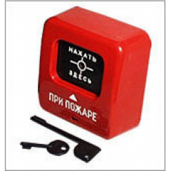 ИПР 513-2 (АГАТ)