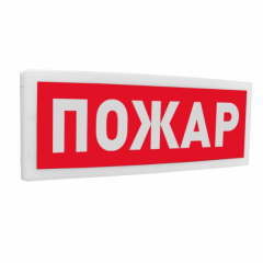 С2000Р-ОСТ исп.00