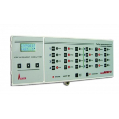 Гранд Магистр-ПУ 8