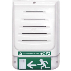 АС-Р2 220