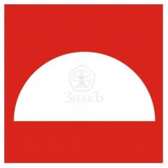 Плёнка (F-06)  Место размещения нескольких средств противопожарной защиты