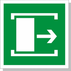 Плёнка (Е-20)  Для открывания сдвинуть