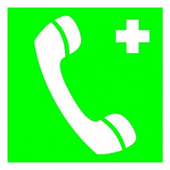 Плёнка Фотолюм. (EC 06)  Телефон связи с медицинским пунктом (скорой медицинской помощи)